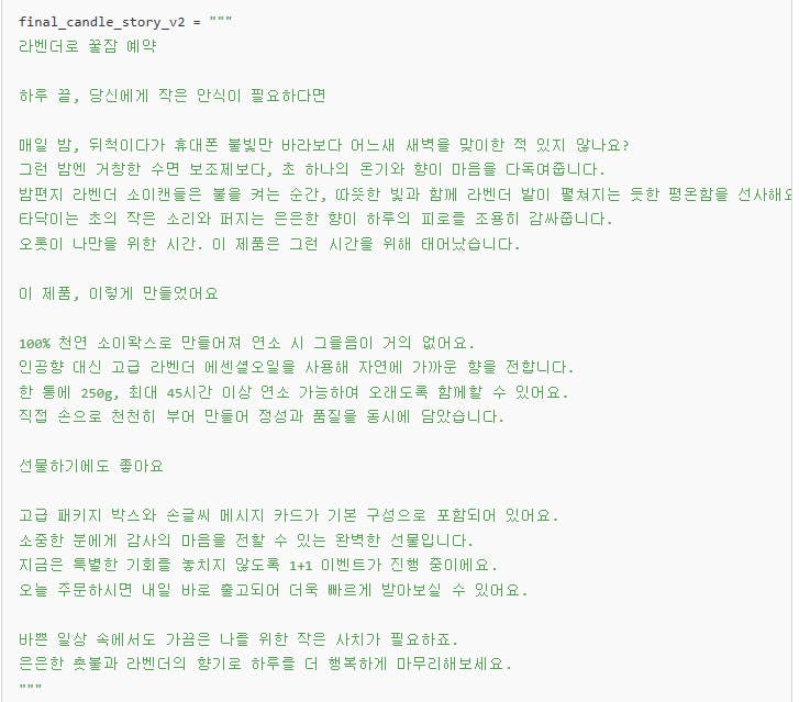 한국 노래의 스크린 샷