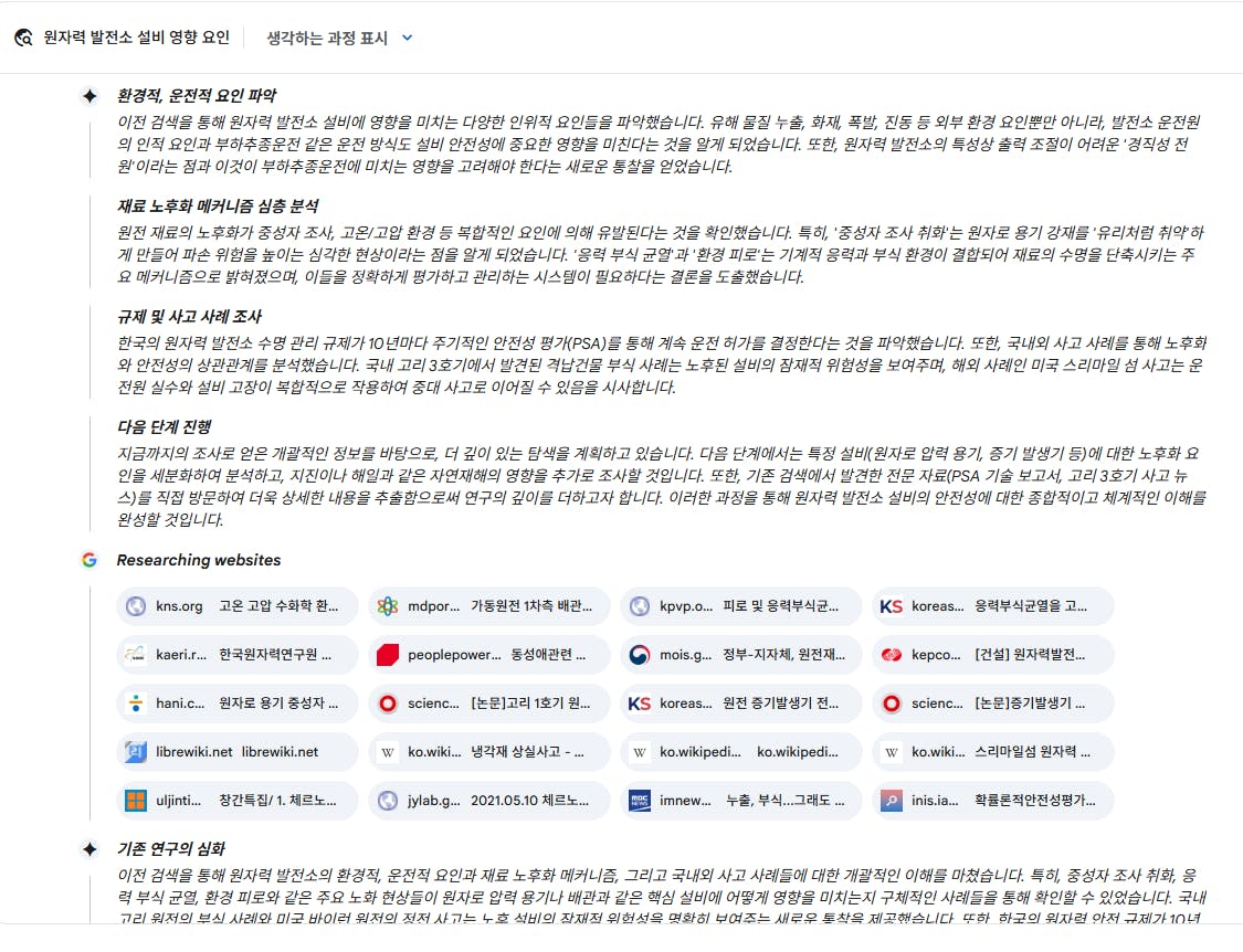 한국어가있는 페이스 북 페이지의 스크린 샷