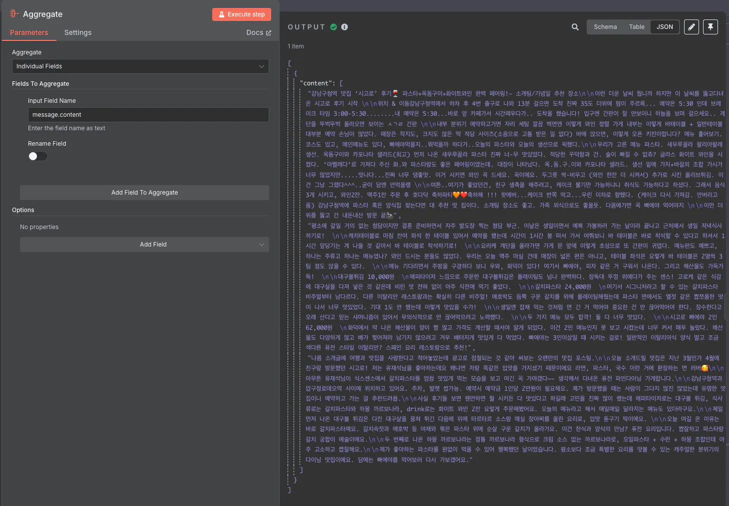 컴퓨터에서 텍스트 편집기의 스크린 샷