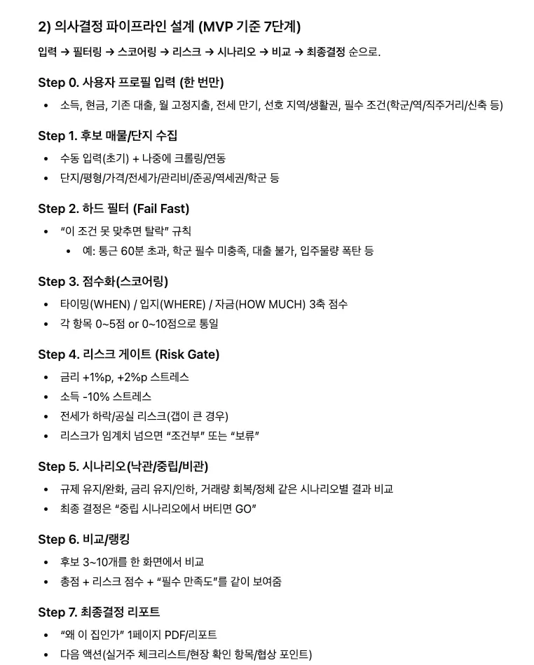 한국어 강좌 지침서