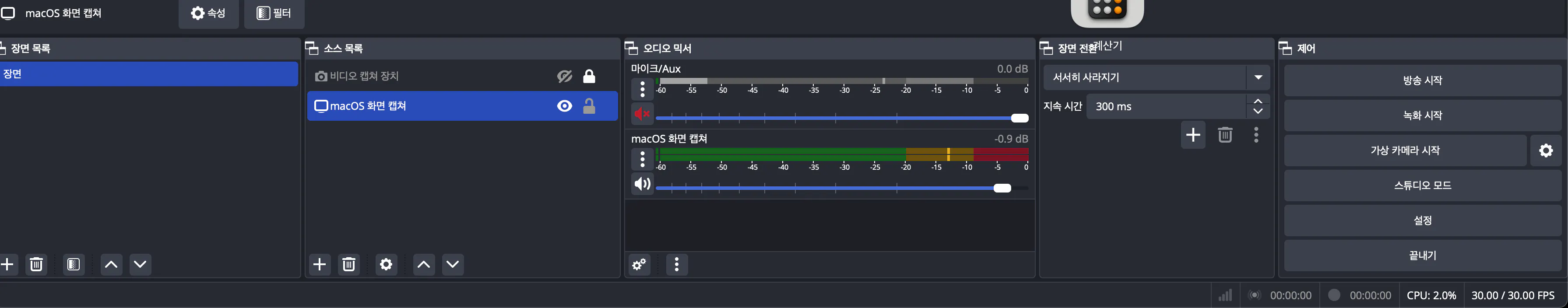 중국 음악 연주자의 스크린 샷