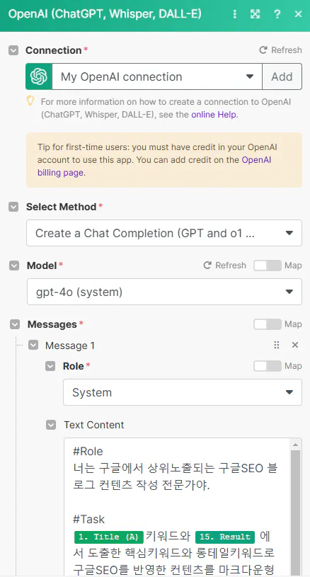 한국어 채팅 메신저 - 스크린샷