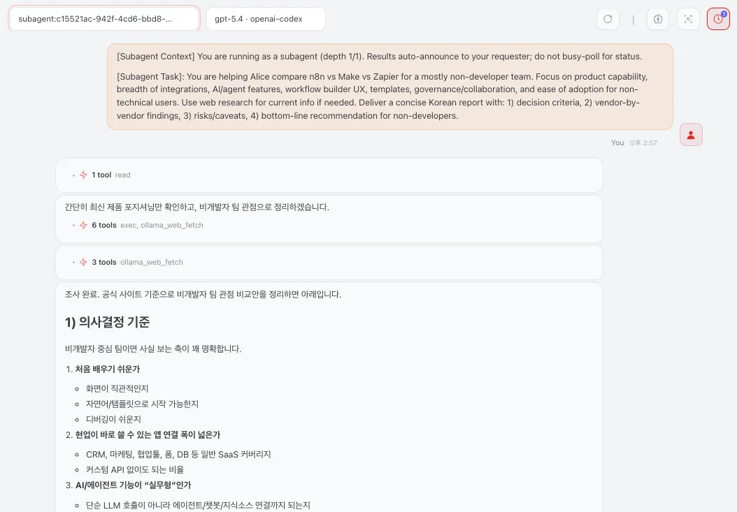 한국어 텍스트가 포함된 웹사이트 스크린샷