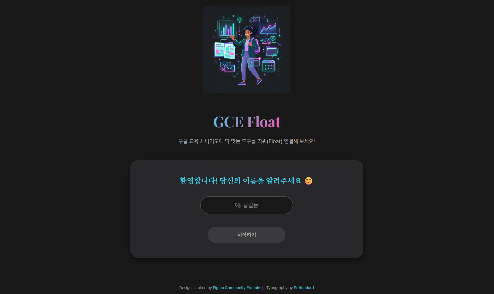 여성 이미지가 포함된 웹사이트의 스크린샷