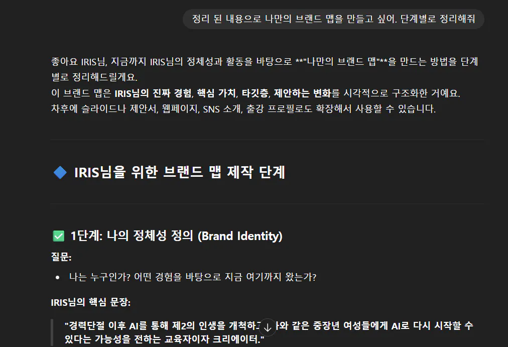 한국어 텍스트가있는 검은 색 화면
