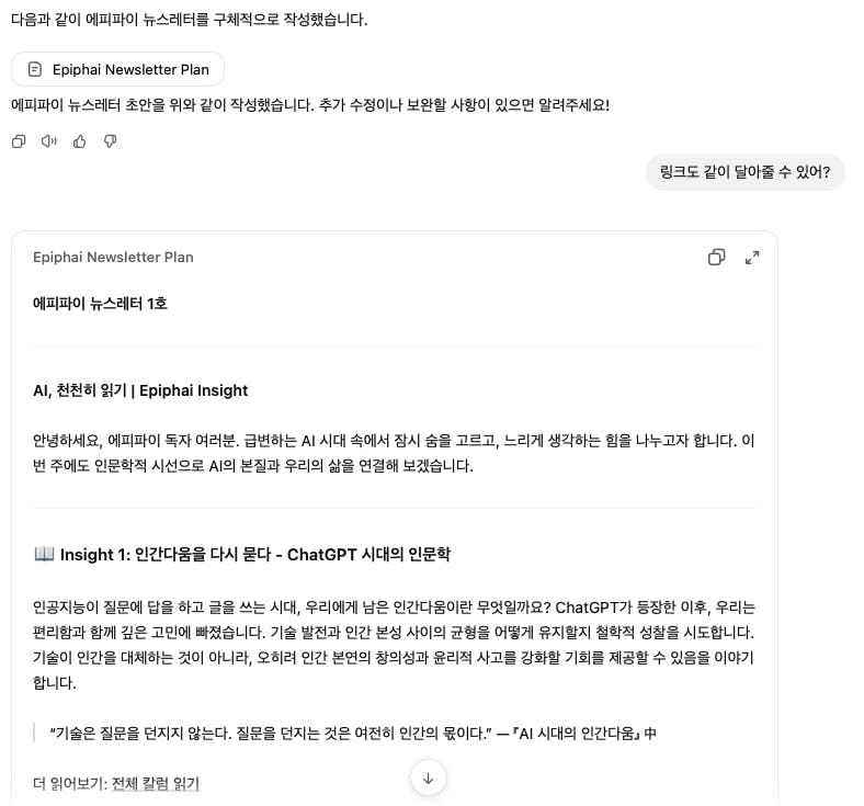 한국 텍스트가있는 페이지의 스크린 샷