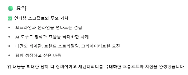 한국어 한국어 한국인 한국인 한국인