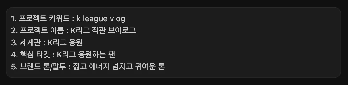 한국어가 적힌 검은 화면