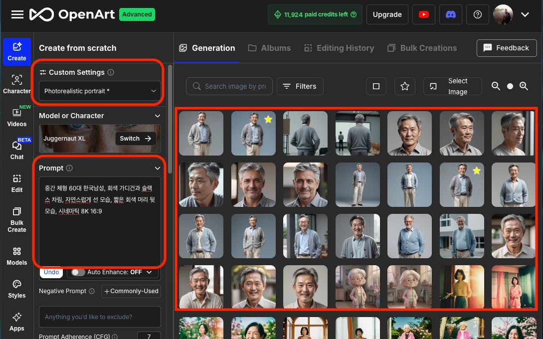 여러 사진이있는 사진 갤러리의 스크린 샷