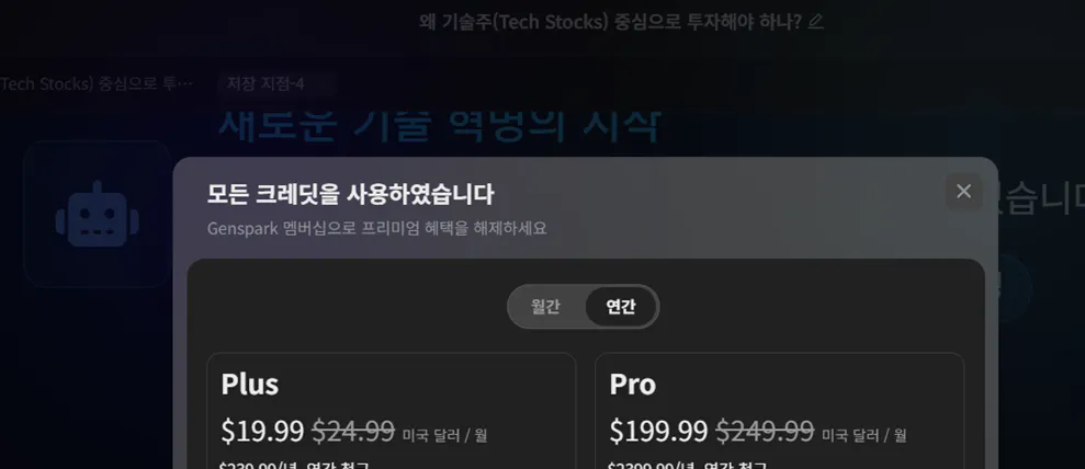 한국어 버전의 스크린 샷