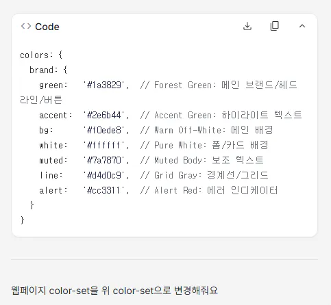 한국어가 포함된 한국어 웹사이트 스크린샷