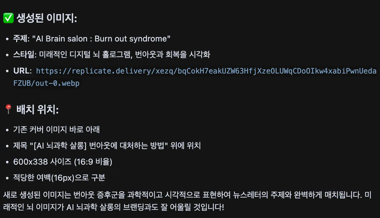 검은 색 화면에 한국 문자 메시지의 스크린 샷