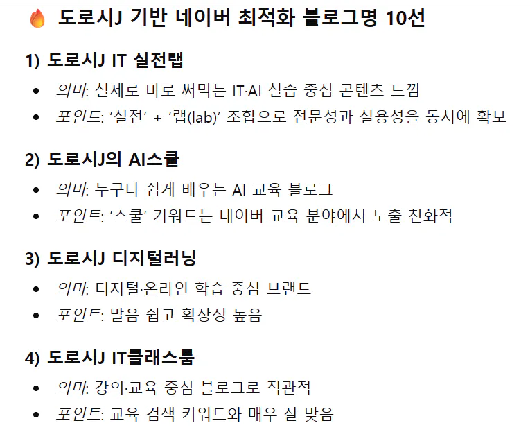 단계 목록이 포함된 한국어 페이지