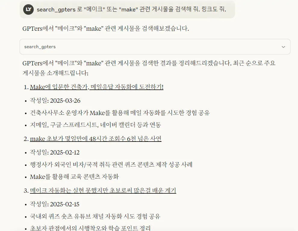 한국어 텍스트가있는 페이지의 스크린 샷