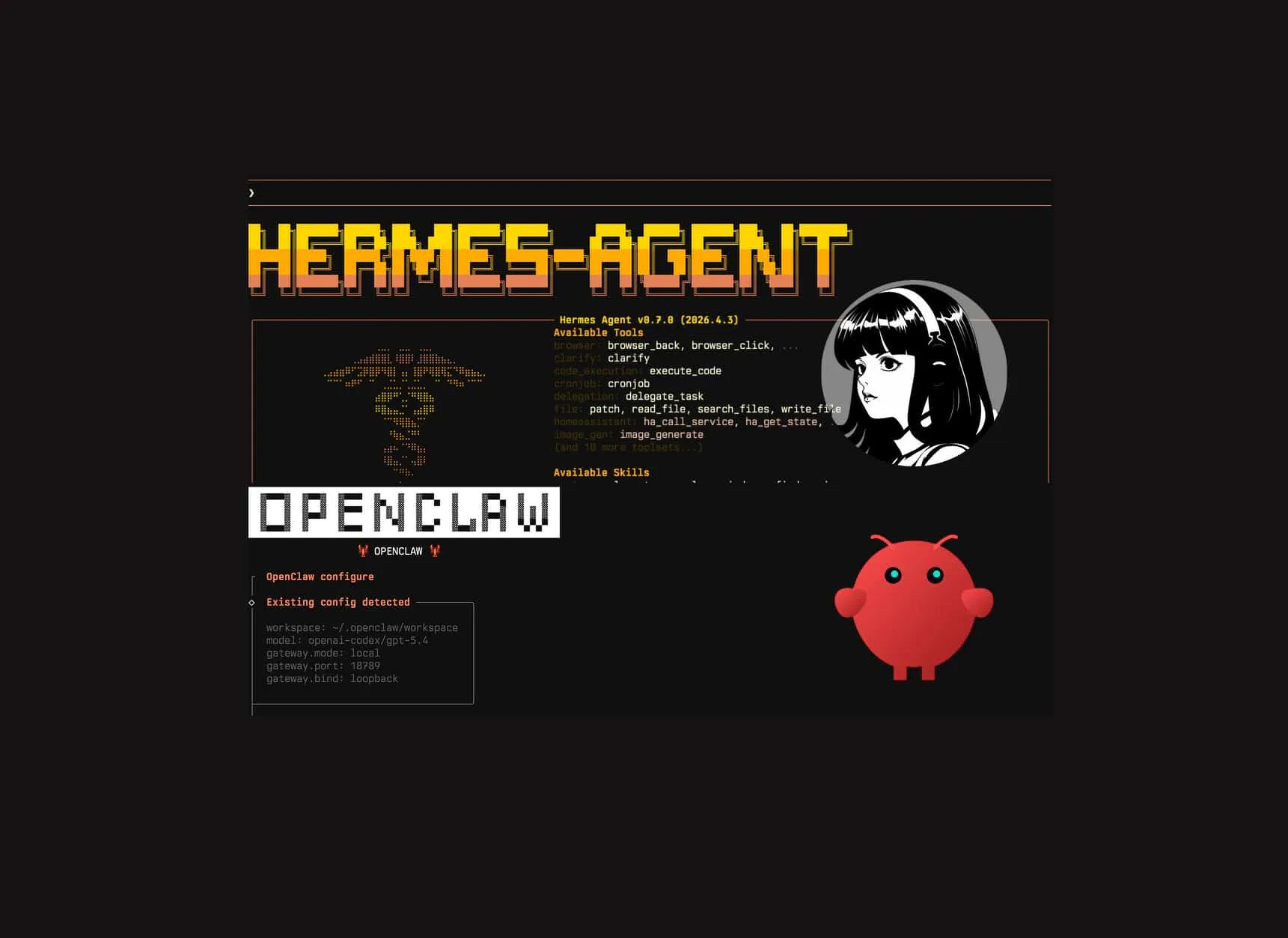 Hermes Agent라는 단어가 적힌 검은색 화면