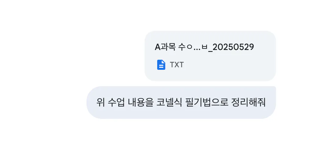 한국어 텍스트가있는 문자 메시지