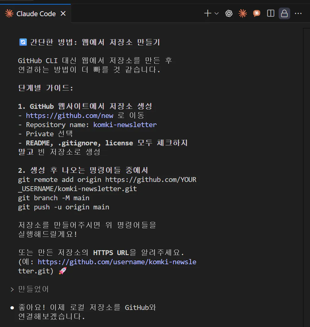 한국 컴퓨터 화면의 스크린 샷