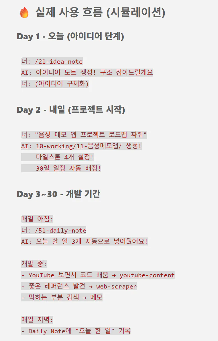 한국 달력 스크린샷