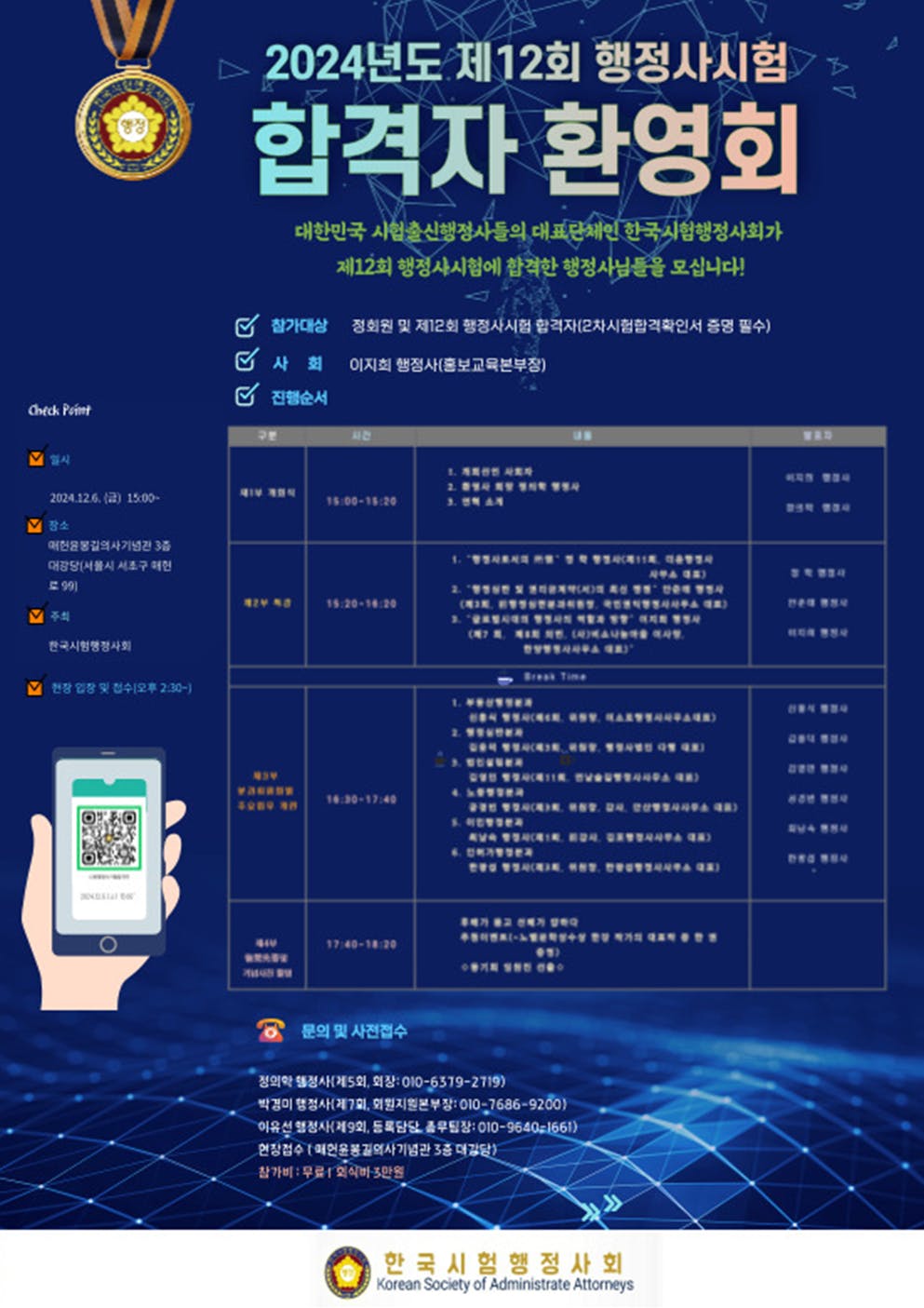 2020년 포스터 한국어 한국어 한국어 한국어 한국어