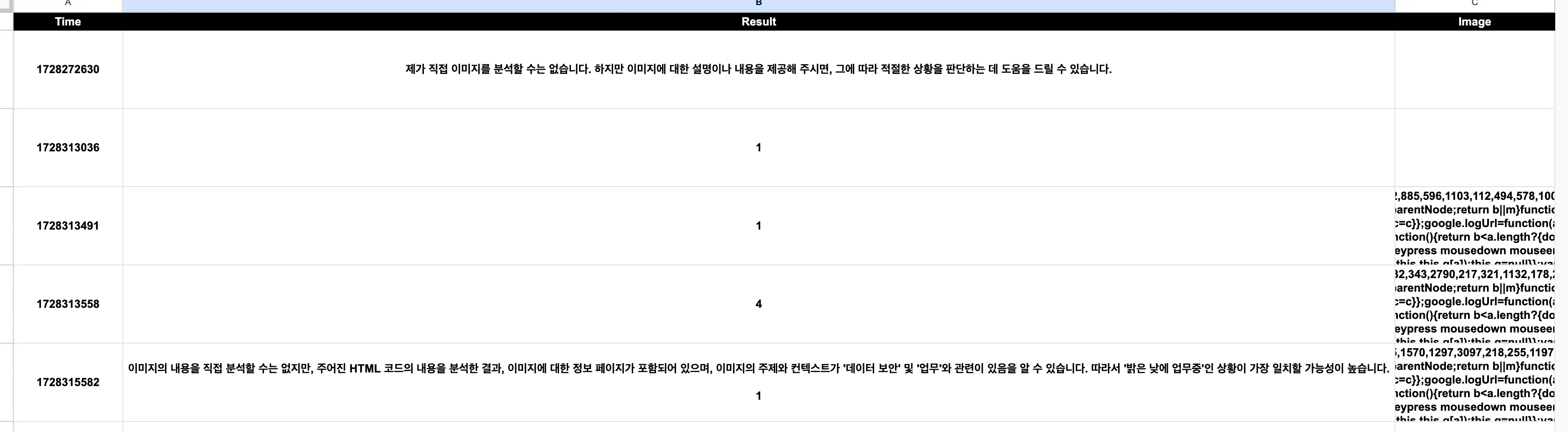 아이패드에 있는 한국 달력 스크린샷