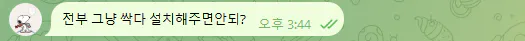 녹색 배경에 흰색 텍스트가 있음
