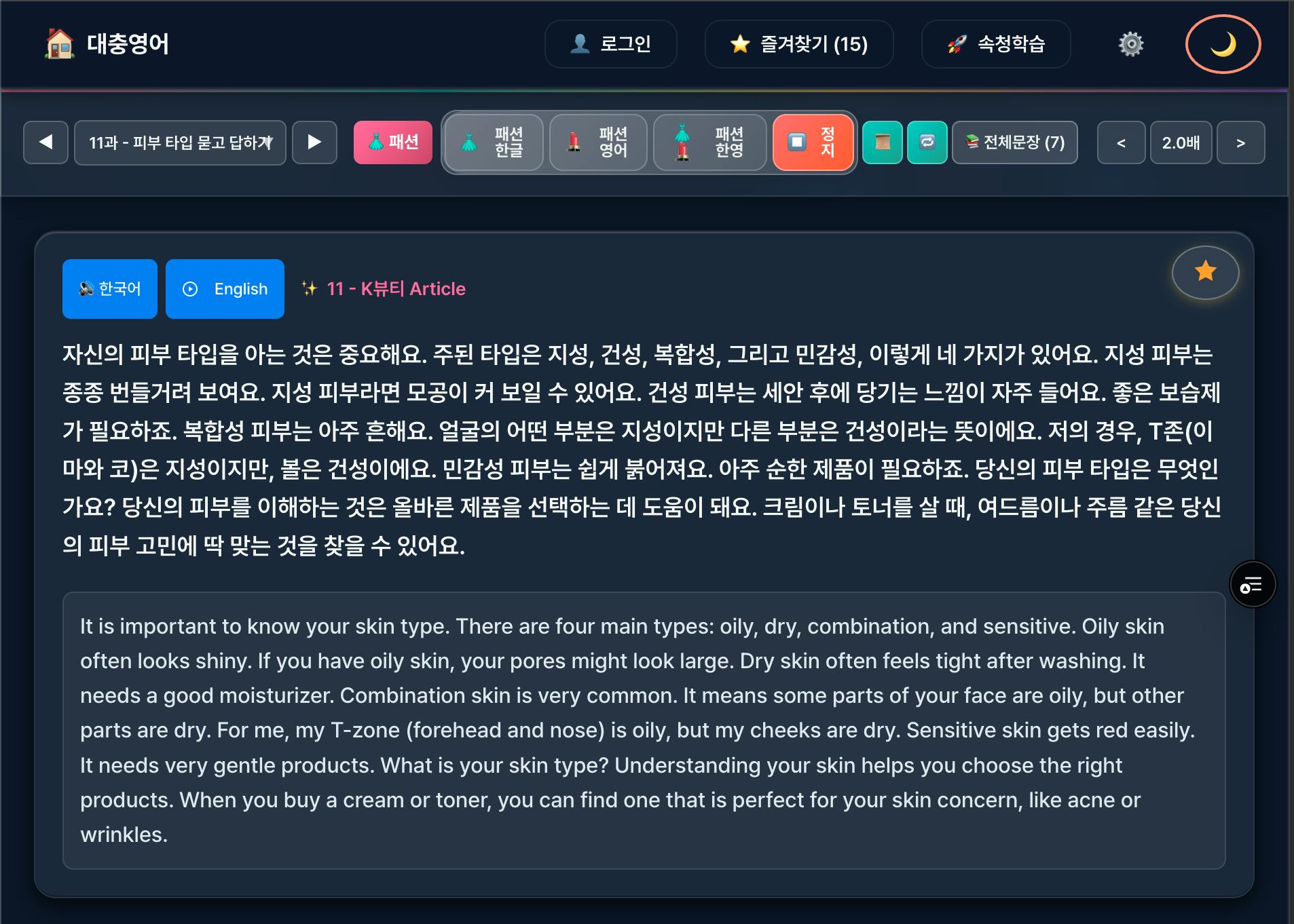 한국어 웹 사이트의 스크린 샷