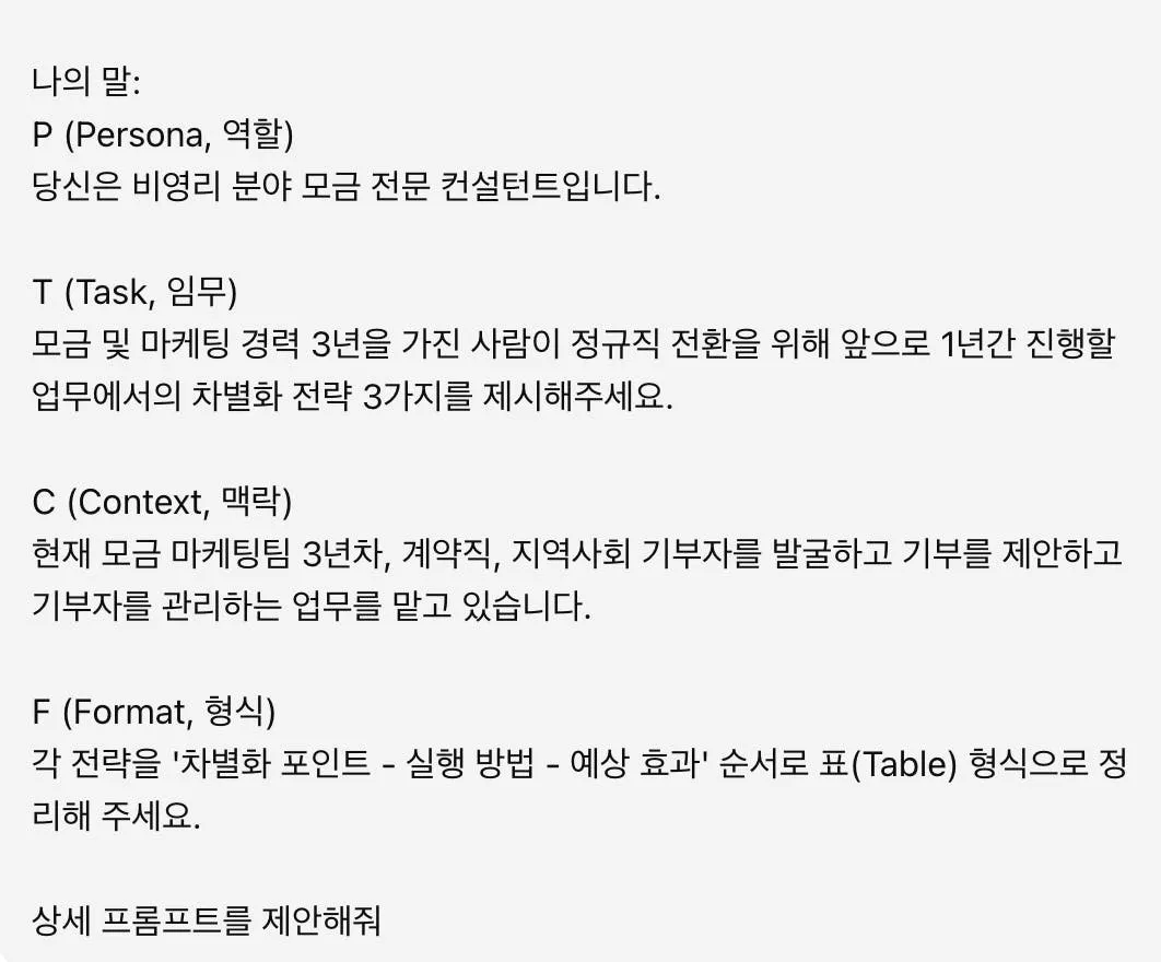 한국어 문자 메시지 스크린샷