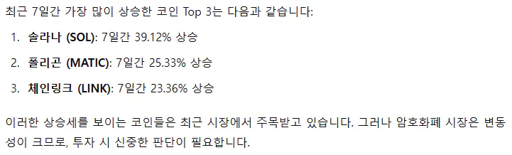 한국어 단어가 적힌 페이지