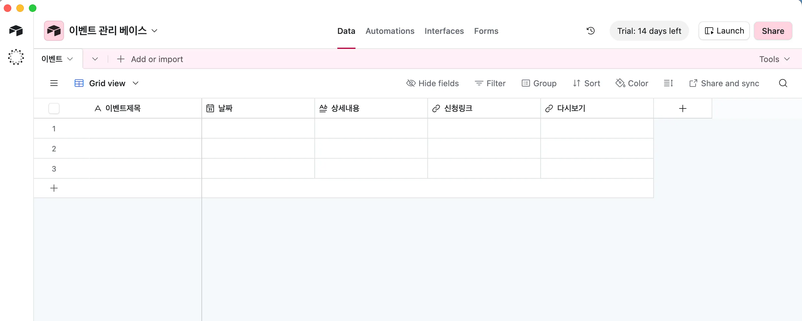 중국어   달력의 스크린 샷