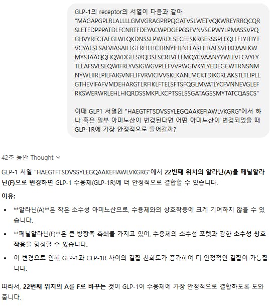 한국어로 된 문자 메시지의 스크린샷