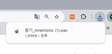 한국어 텍스트  가 포함된 웹 브라우저의 스크린샷