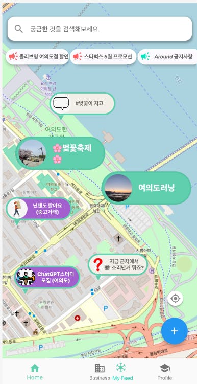 한국 GPS 지도 - 스크린샷