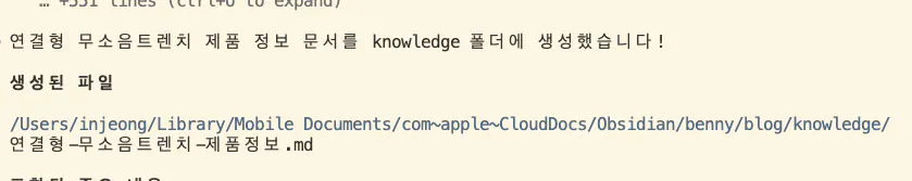 영어-한국어 사전 - 스크린샷 미리보기 이미지