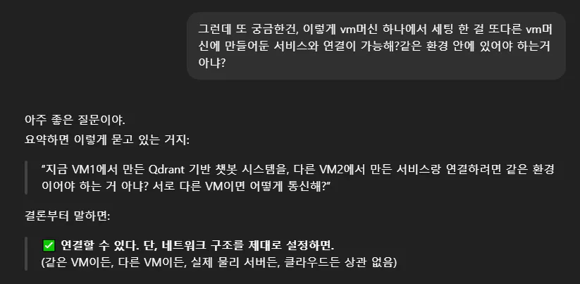 한국어 문자 메시지의 스크린 샷