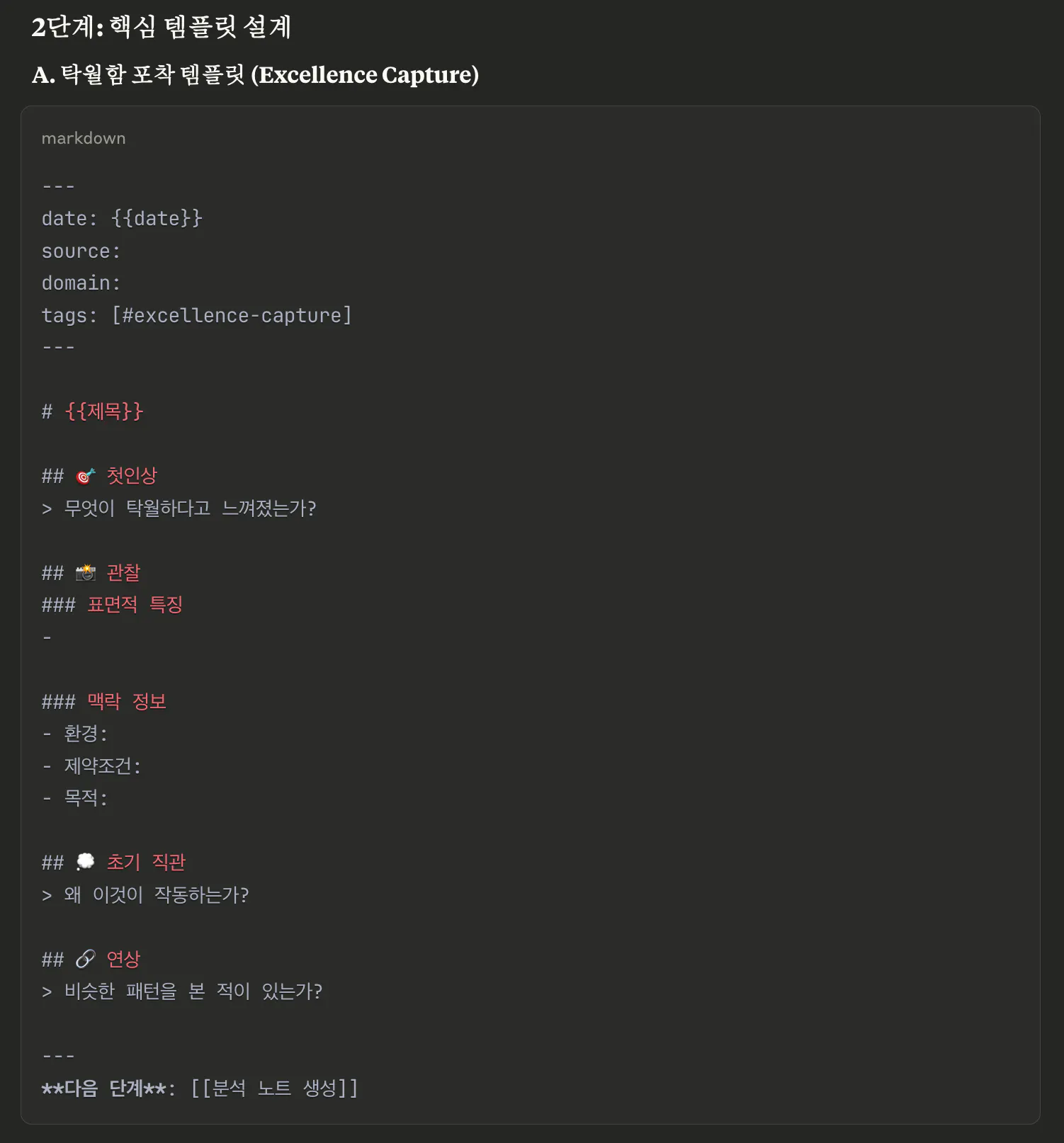 한국어 프로그램의 스크린 샷