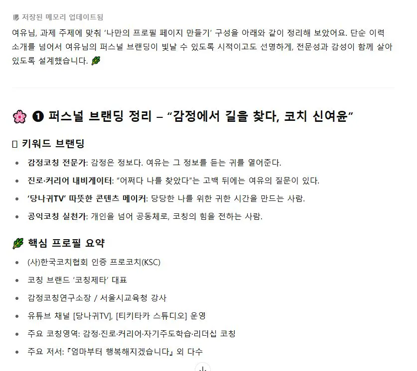 한국 웹 사이트의 스크린 샷