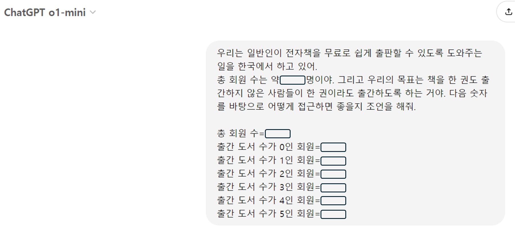 한국어 텍스트가 있는 페이지의 스크린샷