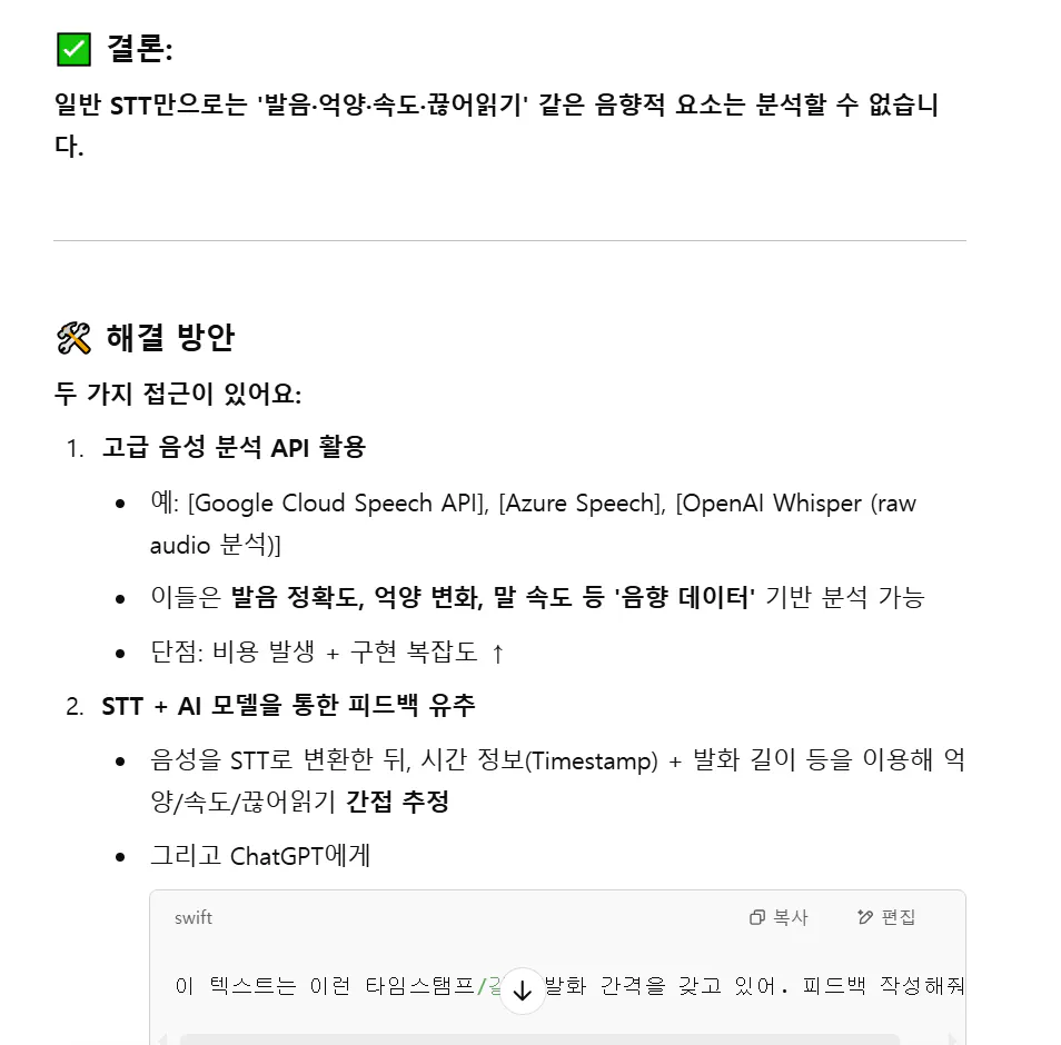 한국의 Google 클라우드 검색