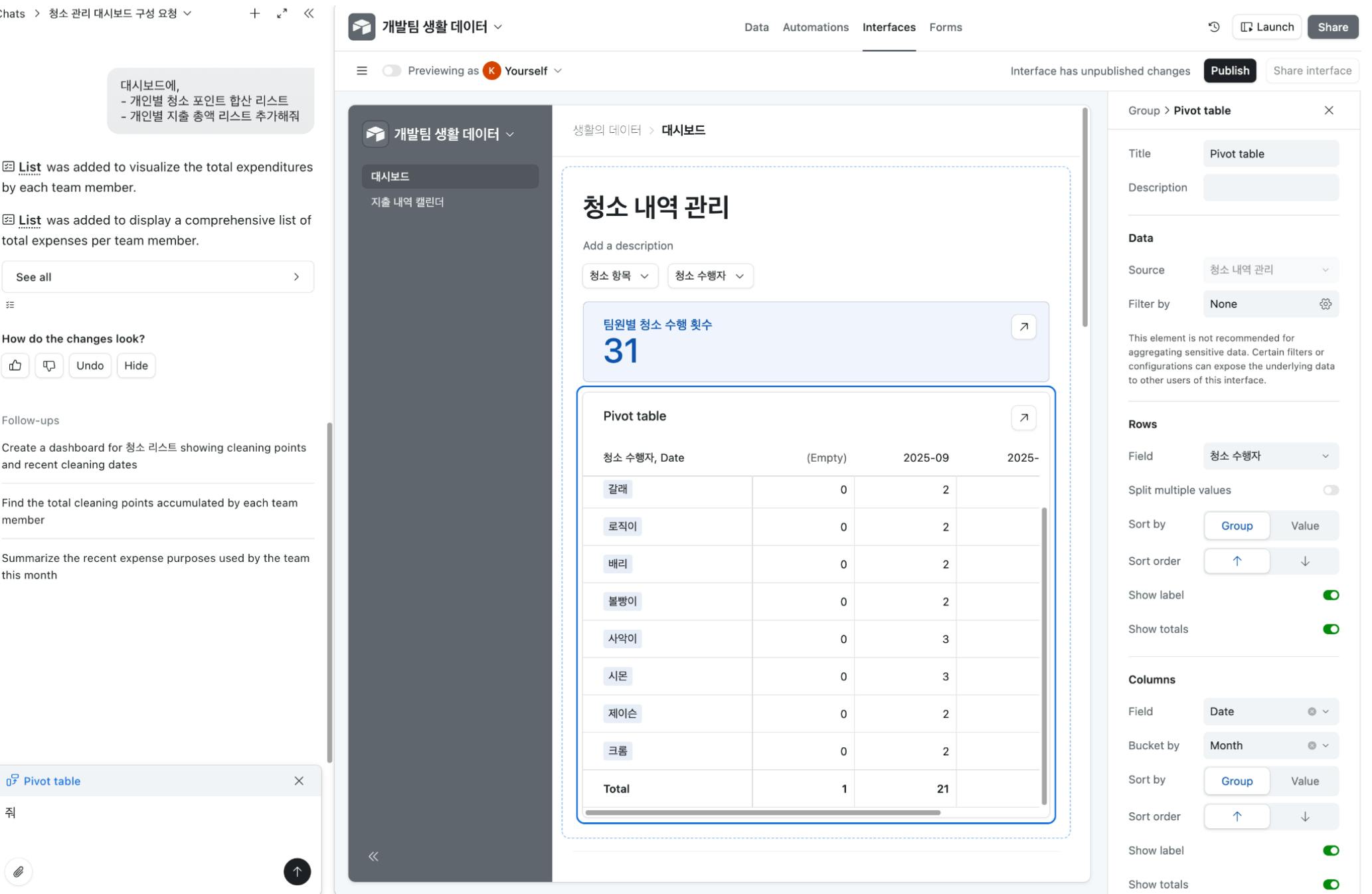 한국어 웹 사이트의 스크린 샷