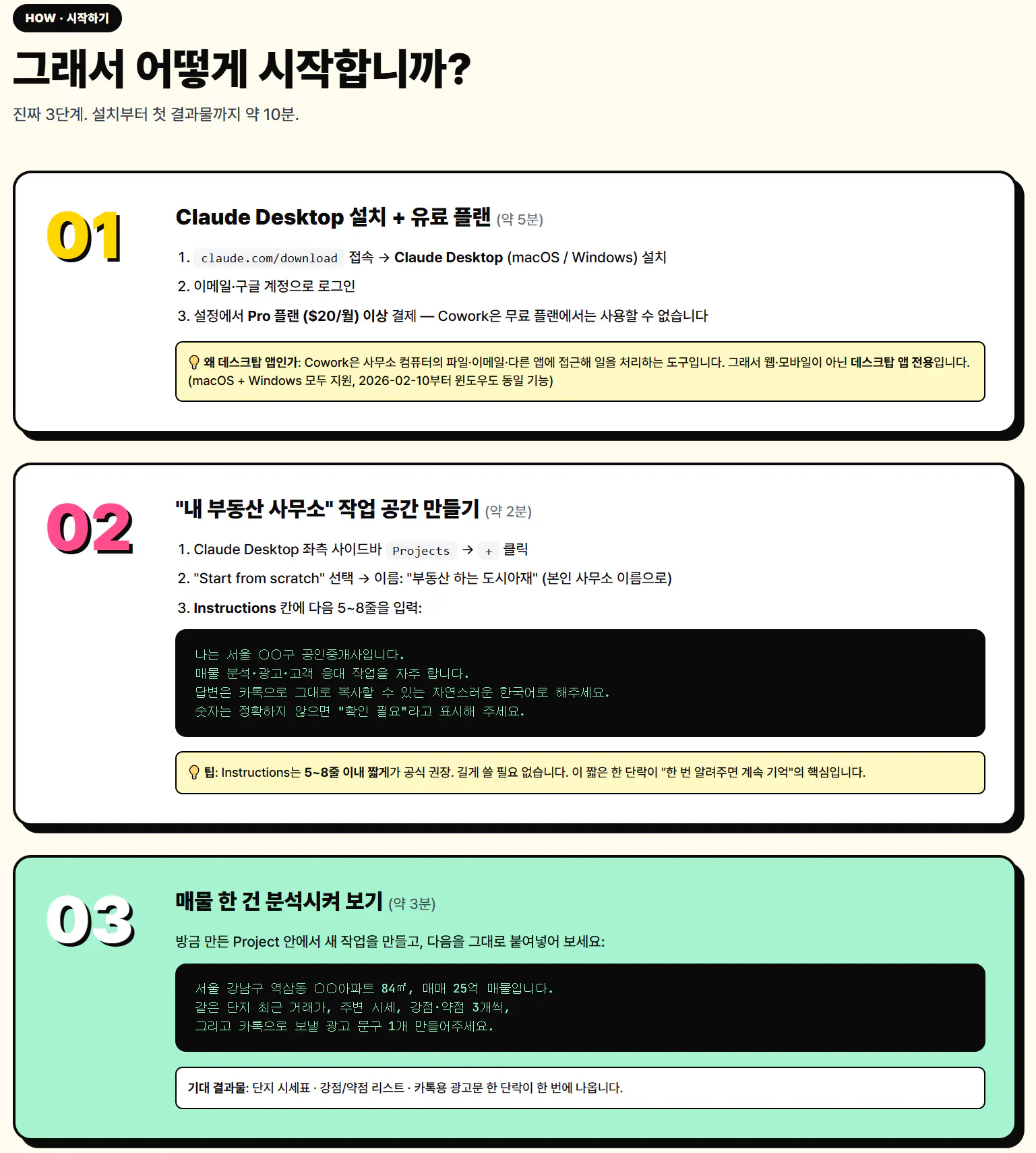 한국어 웹사이트 스크린샷