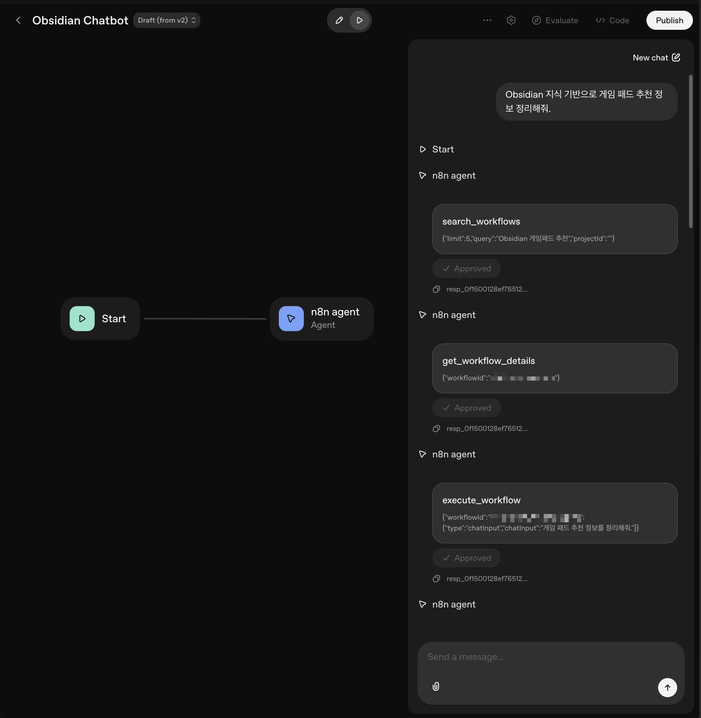 메시지가 표시된 검은색 화면의 스크린샷