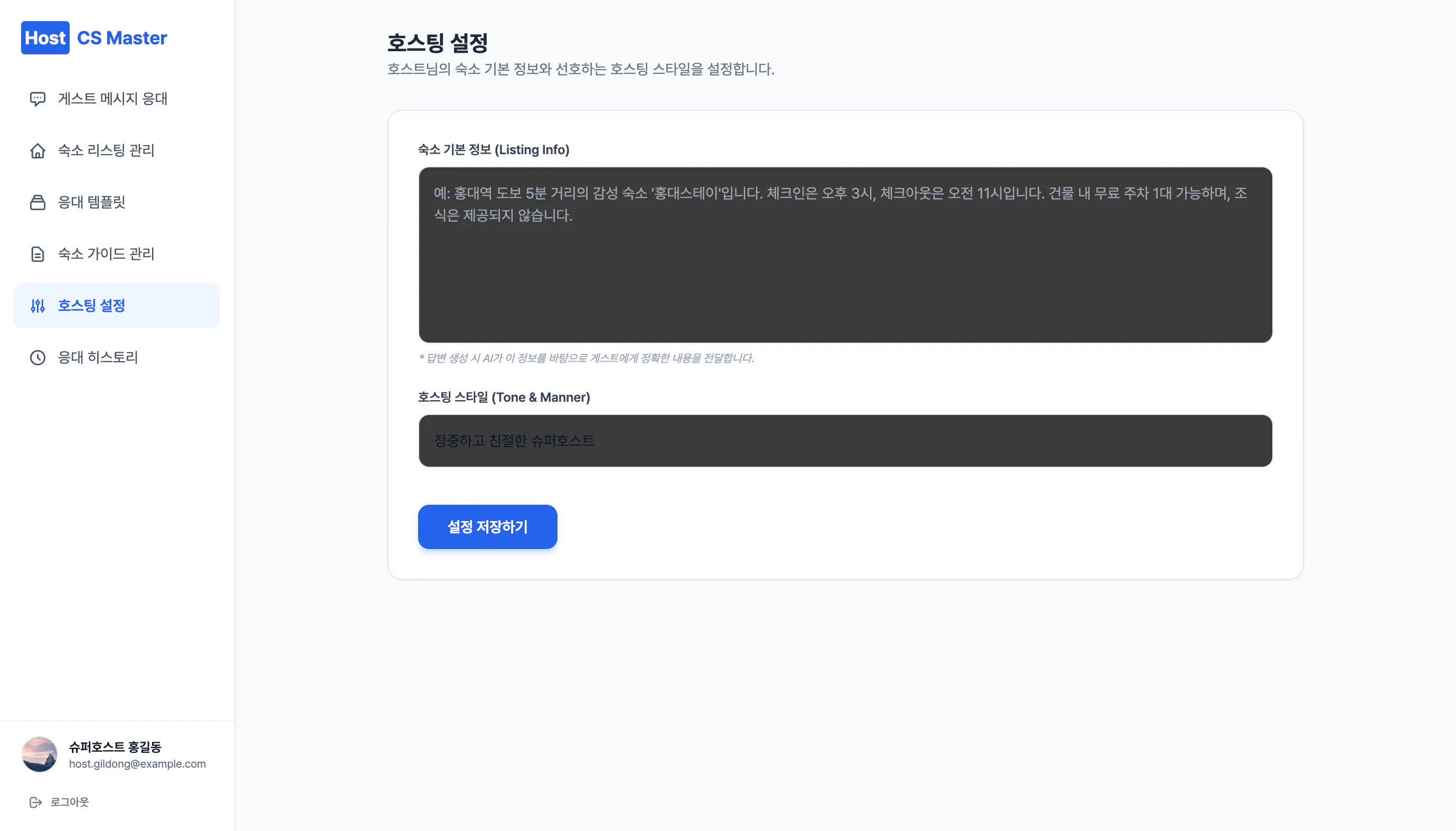 한국사이트 스크린샷