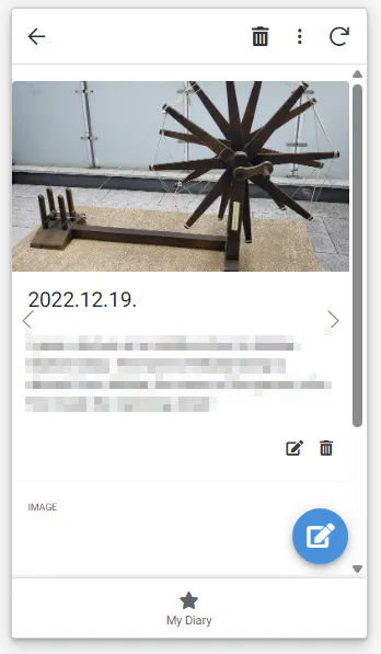 화면의 회전 휠 사진