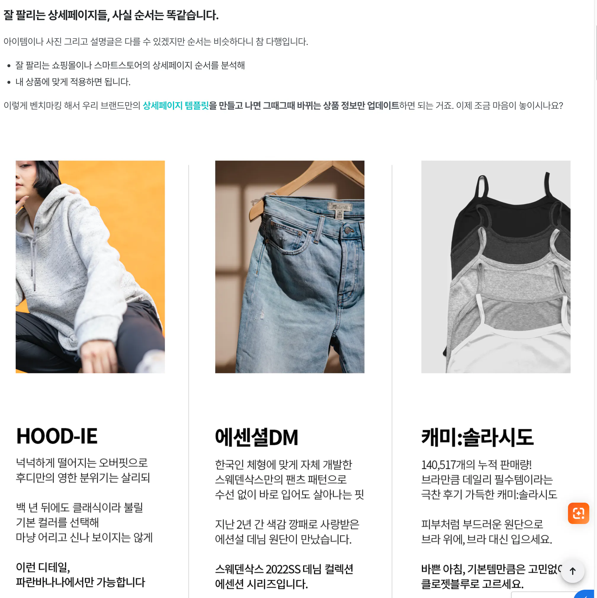 한국 옷가게 홈페이지