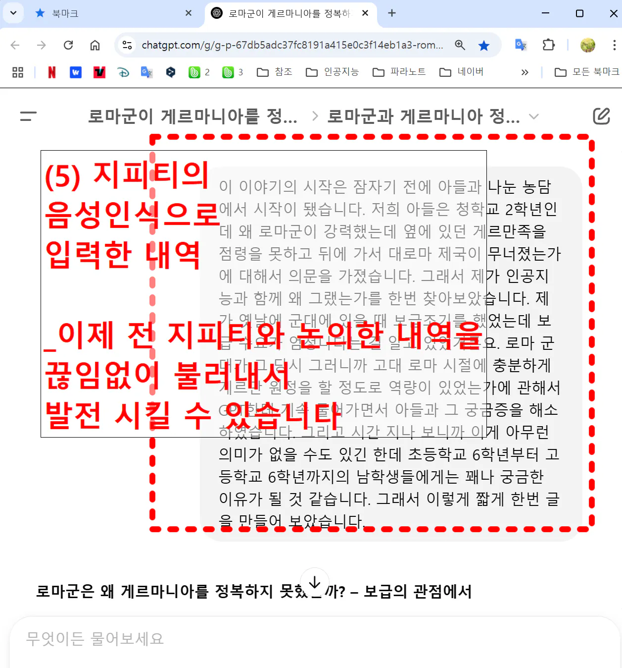 한국어 텍스트가있는 페이지의 스크린 샷