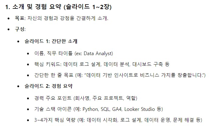 데이터 분석을위한 한국어 목록