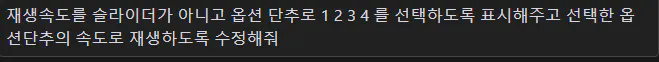 흰색 텍스트가 있는 검은색 화면
