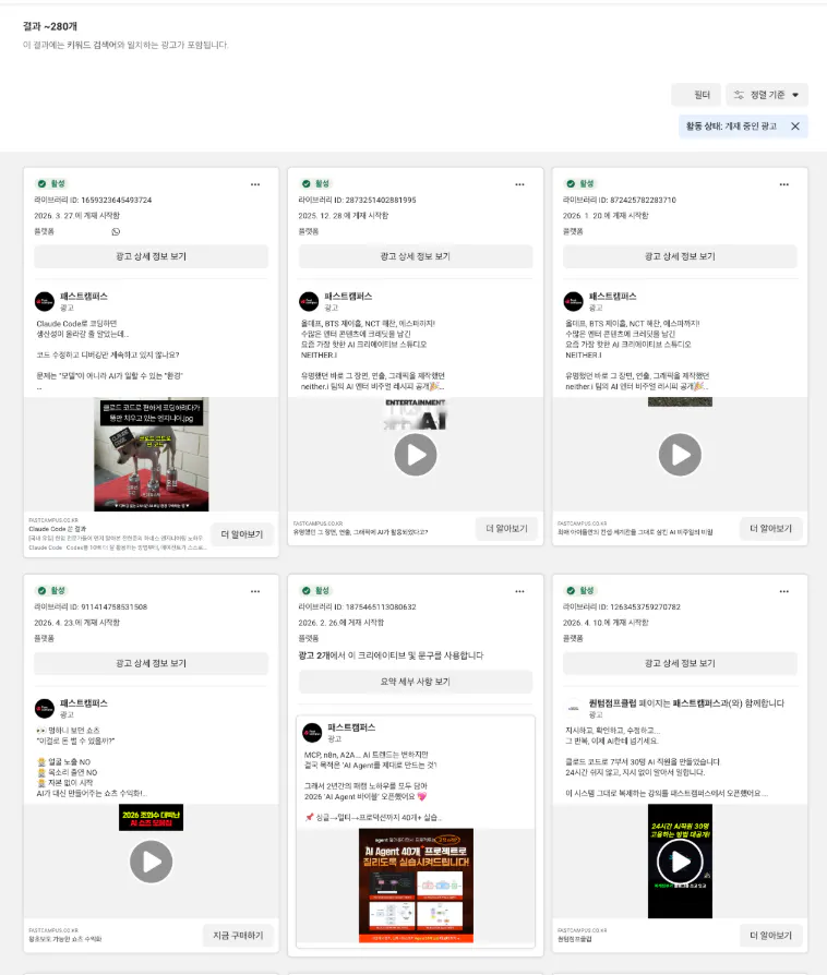 다양한 유형의 동영상을 보여주는 Google 검색 페이지의 스크린샷