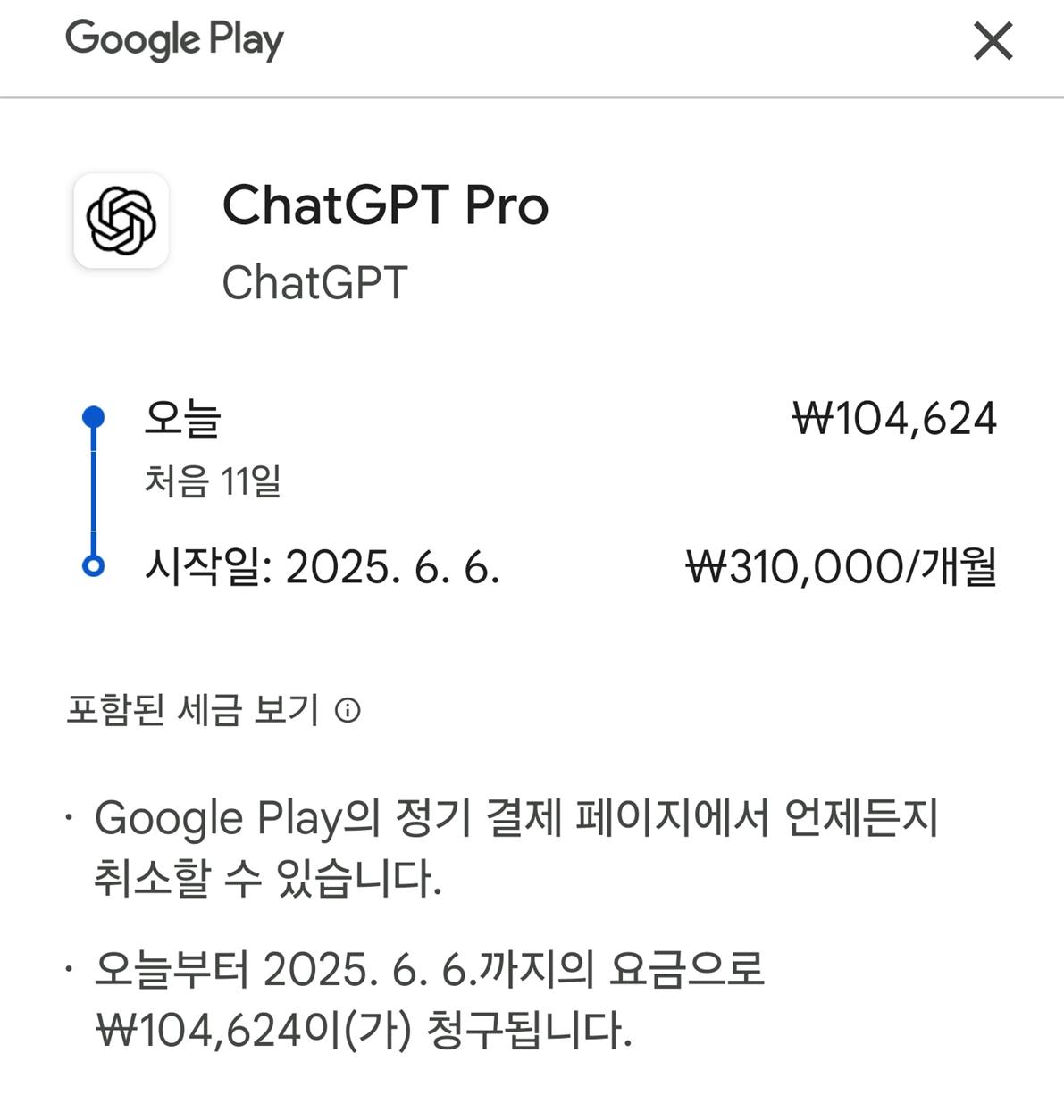 Chatgpt Pro -Chatgpt Pro -Chatgpt Pro -Chatgpt Pro -Chatg
