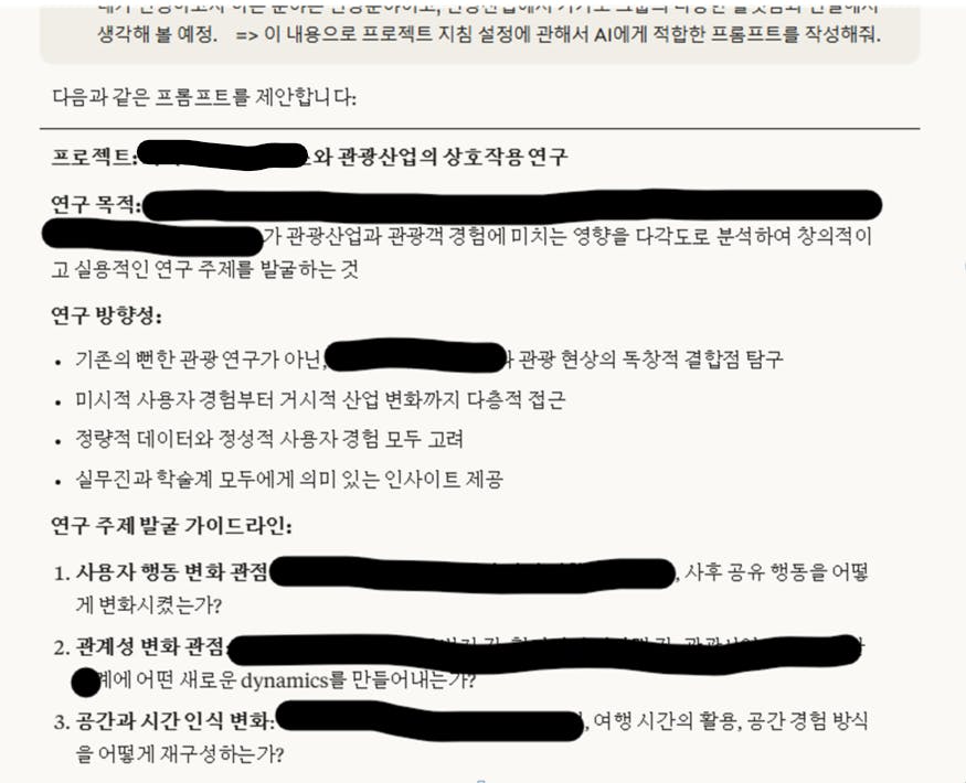 한국의 글쓰기가있는 한국 신청서